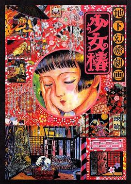 打屁股丨vk(女)